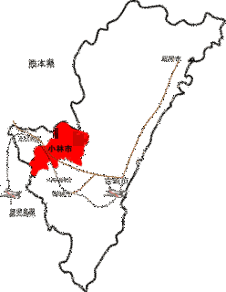 小林市の画像