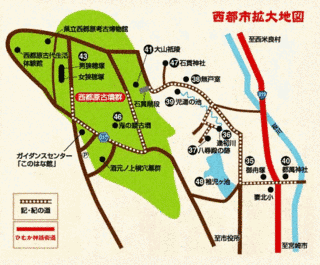 西都市の画像