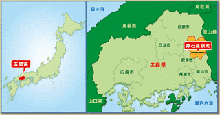 高原町の画像