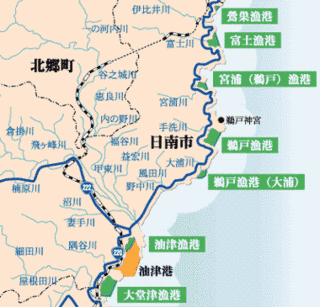 日南市の画像