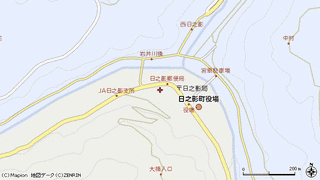 日之影町の画像