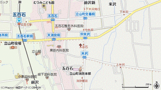 立山町の画像