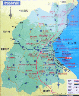 氷見市の画像