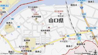 和木町の画像