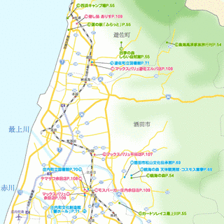 酒田市の画像