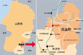 高畠町の画像