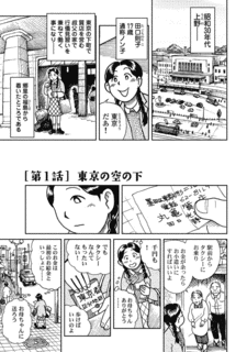 でんしゃ通り一丁目の画像