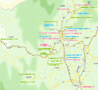 長井市の画像
