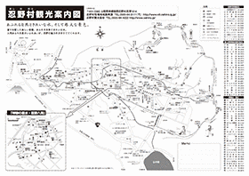 忍野村の画像