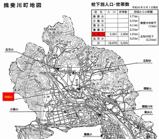 揖斐川町の画像