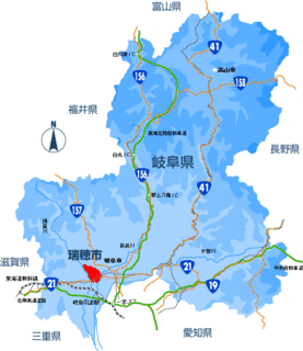 瑞穂市の画像