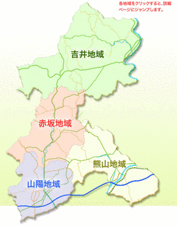 赤磐市の画像