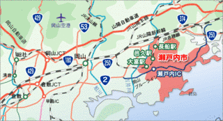 瀬戸内市の画像
