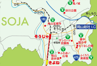 総社市の画像