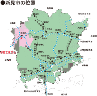 新見市の画像