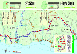 岩泉町の画像