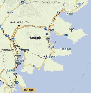 大船渡市の画像