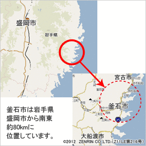 釜石市の画像