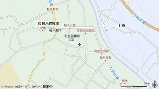 軽米町の画像