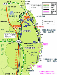 野田村の画像
