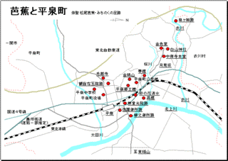 平泉町の画像