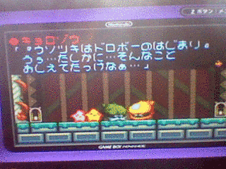 伝説のスタフィーの画像