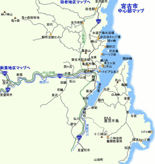 宮古市の画像