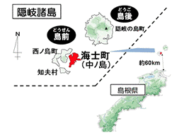 海士町の画像
