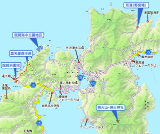 西ノ島町の画像