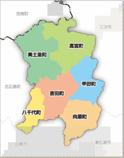 安芸高田市の画像