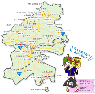 東広島市の画像