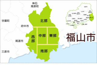 福山市の画像