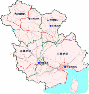 三原市の画像