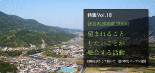 勝浦町の画像