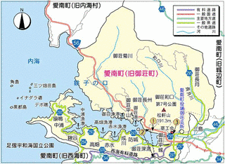 愛南町の画像