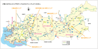 西予市の画像