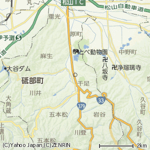 砥部町の画像