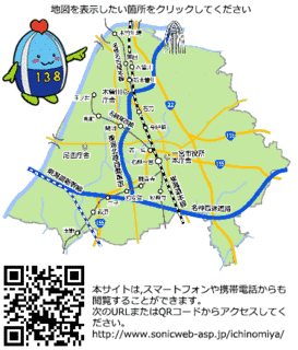 一宮市の画像