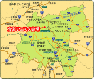 設楽町の画像