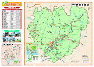 新城市の画像