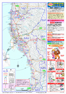 常滑市の画像