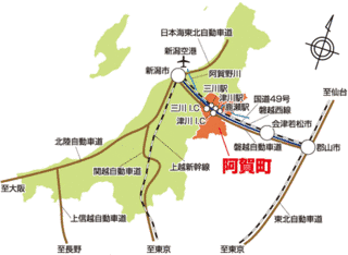 阿賀町の画像