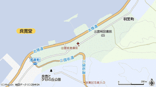 出雲崎町の画像