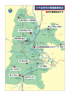 小千谷市の画像