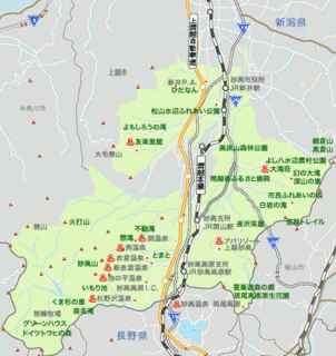 妙高市の画像