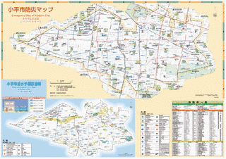 小平市の画像