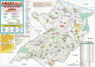 多摩市の画像