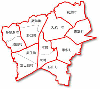 東村山市の画像