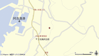 三宅村の画像