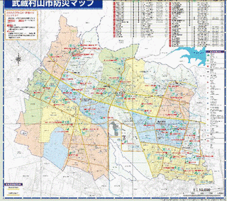 武蔵村山市の画像